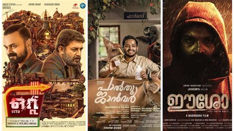 oh my darling ott release platform|New OTT Release Movies In Malayalam This Week